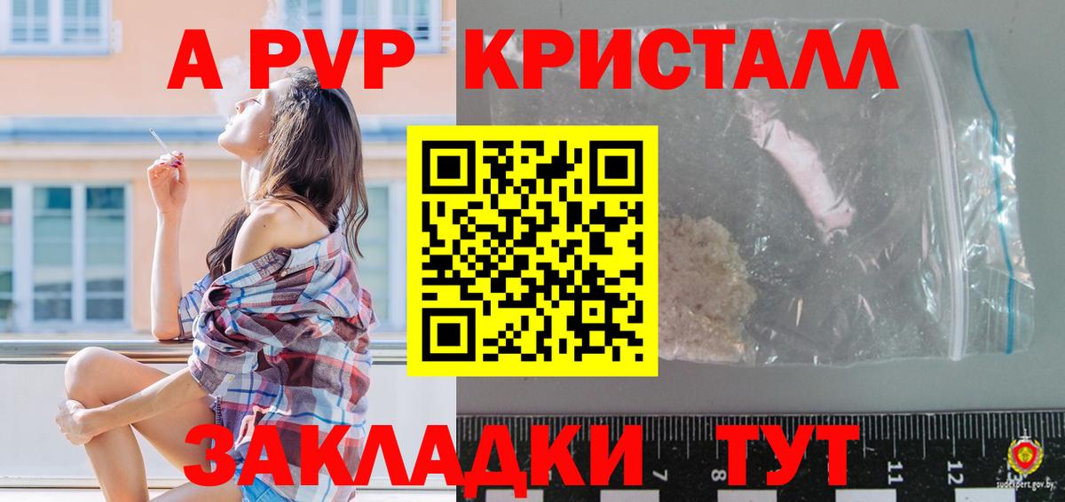 ГАШ  Кокаин  Меф кристаллы  Альфа ПВП СК кристаллы  Пыть-Ях  ГАШИШ  Марихуана  Вход с VPN  LSD-25 
