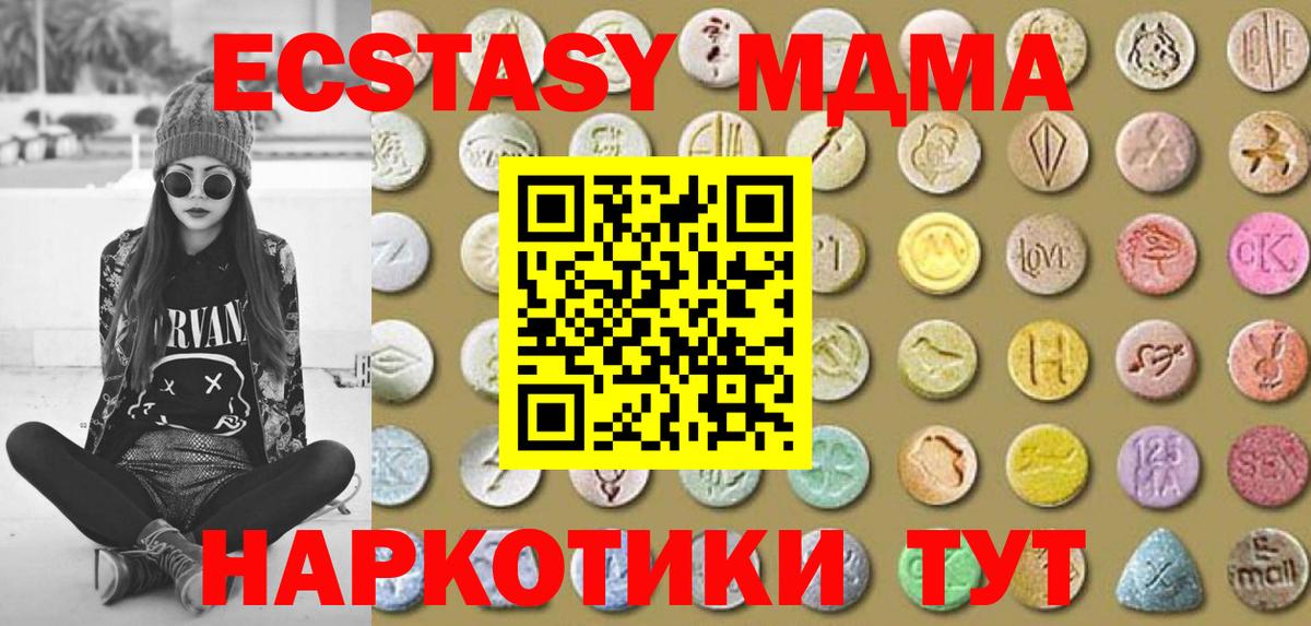 Ecstasy Punisher Пыть-Ях