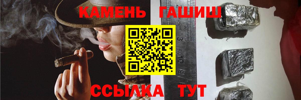 ГАШИШ хэш Пыть-Ях