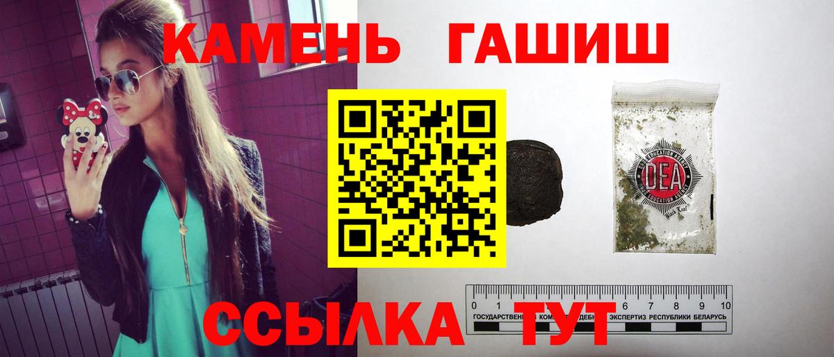 ГАШИШ гарик  ГАШИШ  Пыть-Ях  Вход с VPN 