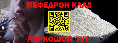 кокаин перу Обнинск