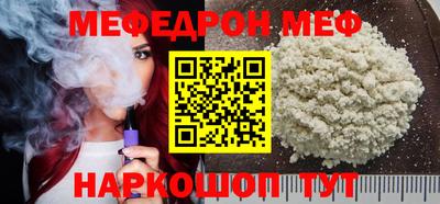 кокаин перу Обнинск