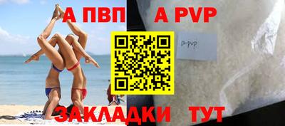 кокаин перу Обнинск