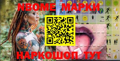 кокаин перу Обнинск