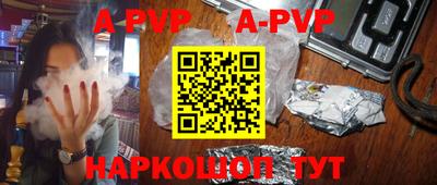 кокаин перу Обнинск