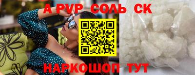 apvp Обь