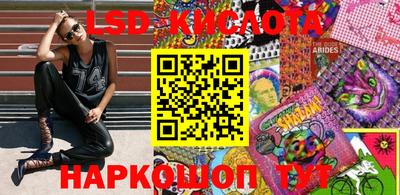кокаин перу Обнинск