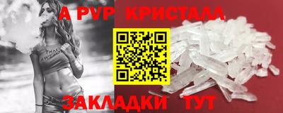 apvp Обь
