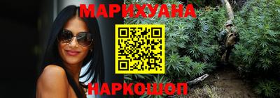 кокаин перу Обнинск