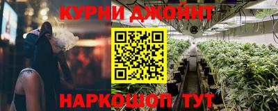 кокаин перу Обнинск