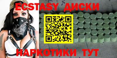 кокаин перу Обнинск