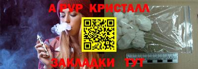 кокаин перу Обнинск