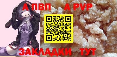 кокаин перу Обнинск
