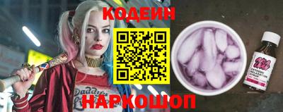 кокаин перу Обнинск
