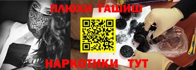кокаин перу Обнинск