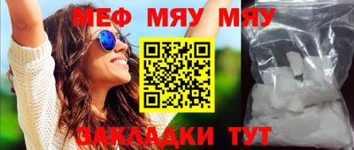 круглые Нягань