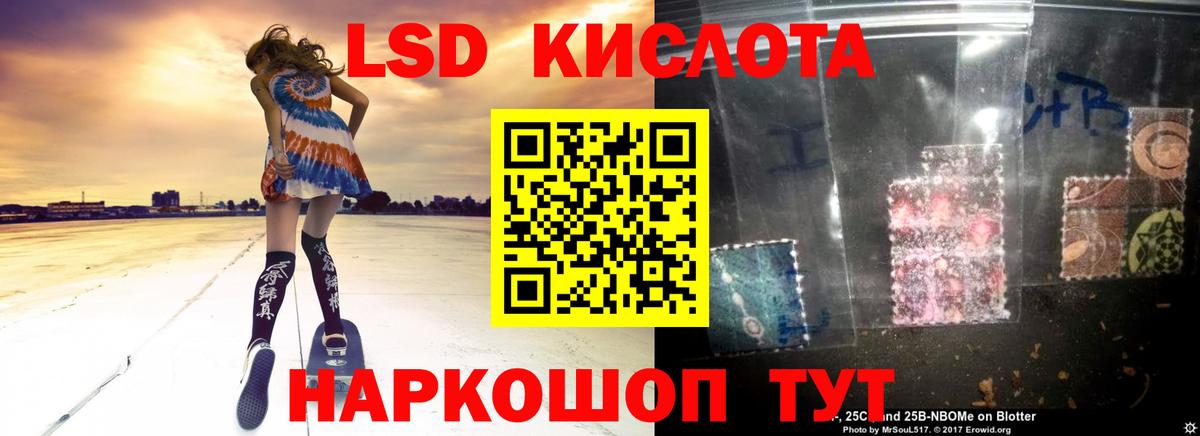 ЛСД экстази ecstasy Пыть-Ях