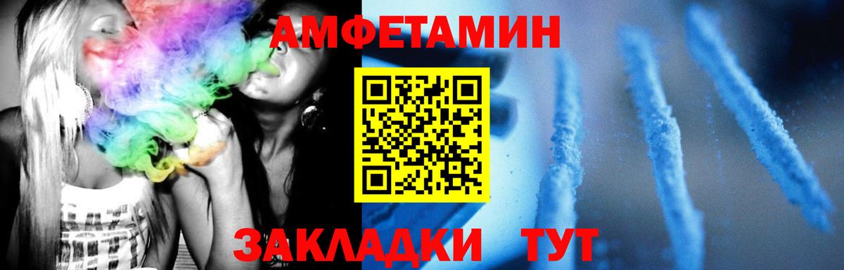 Пыть-Ях  Метамфетамин  Вход с VPN  Метамфетамин мет  Метамфетамин мет 