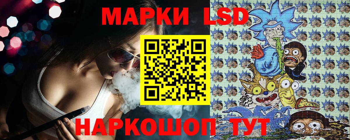 Марки N-bome 1500мкг Пыть-Ях
